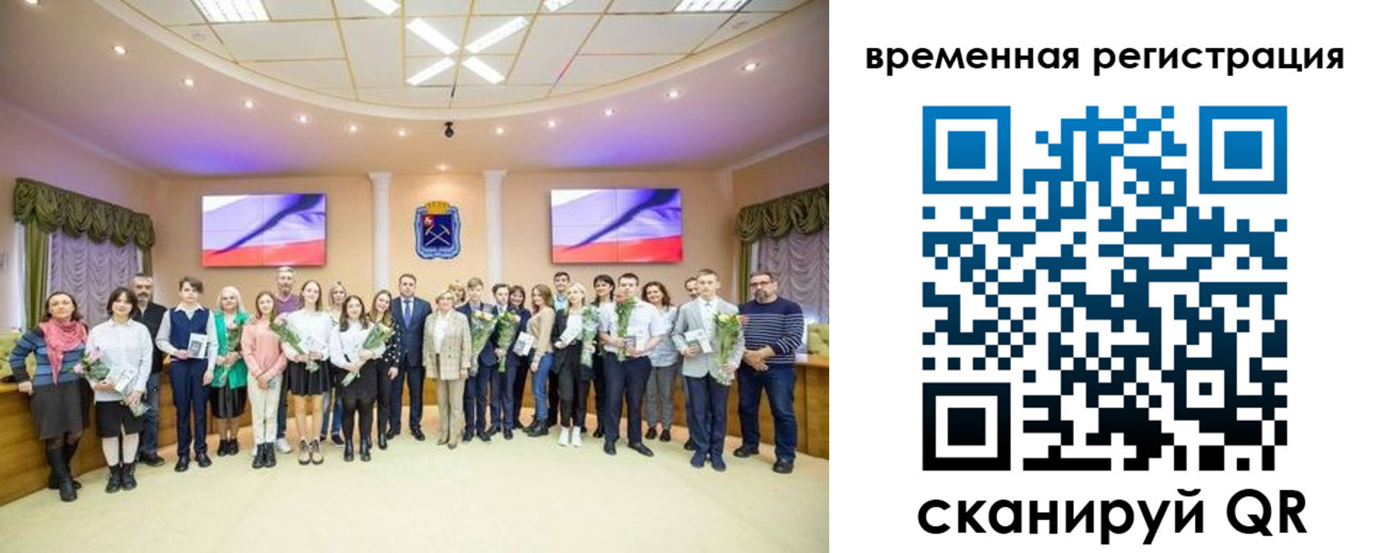 миграционный учет в Сортавале