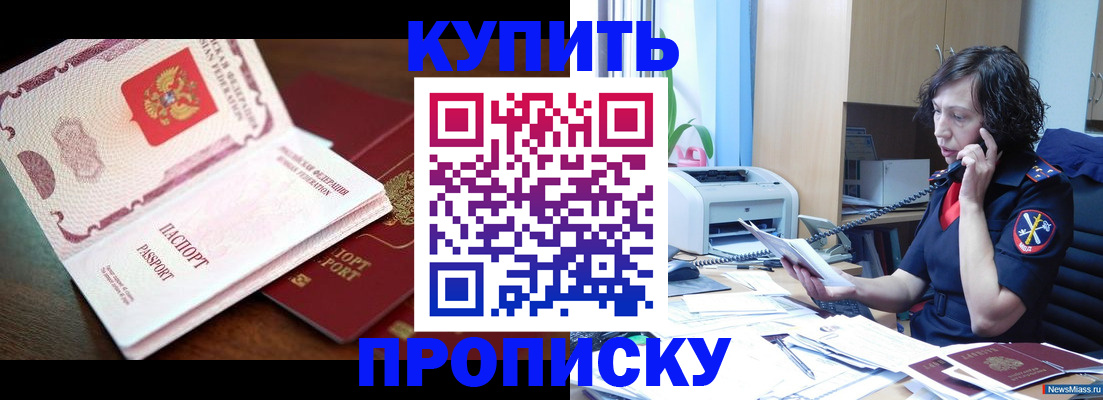 временная регистрация 2025 в Сортавале