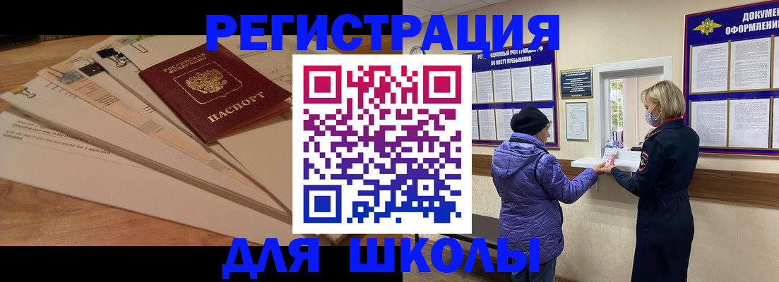 прописка законно в Сортавале