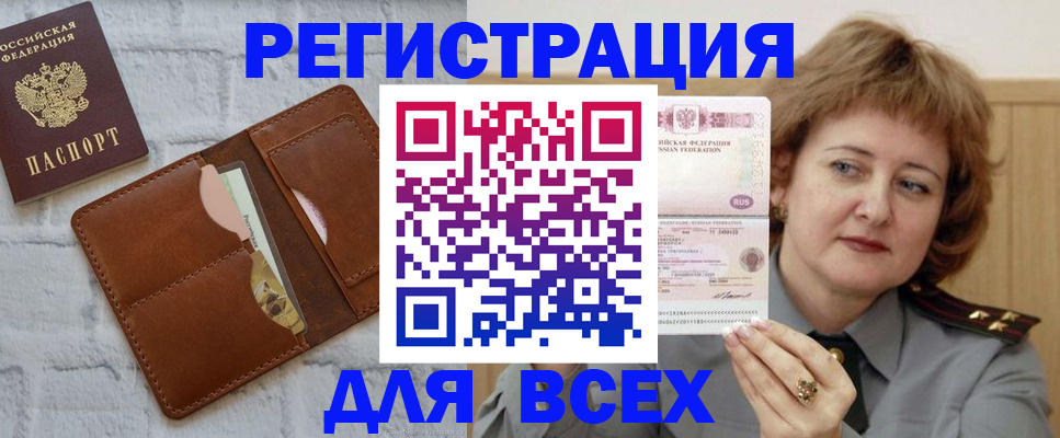 прописка гарантия в Сортавале