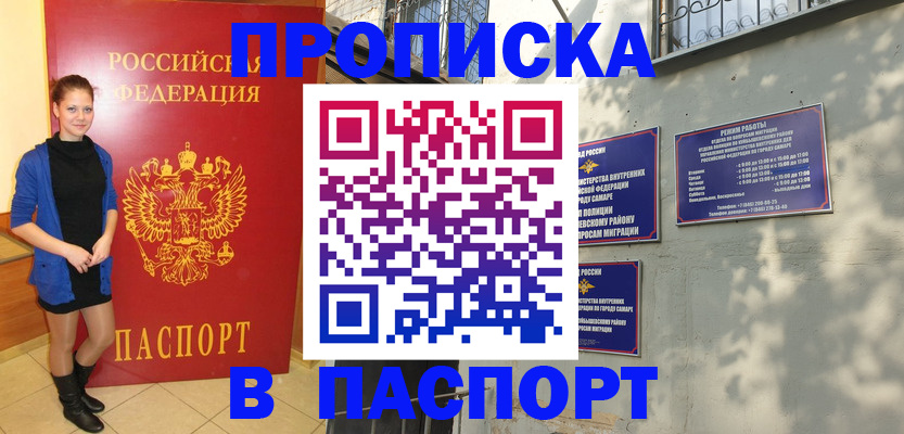 миграционный учет в Сортавале