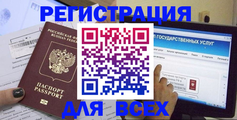 прописка для кредита в Сортавале