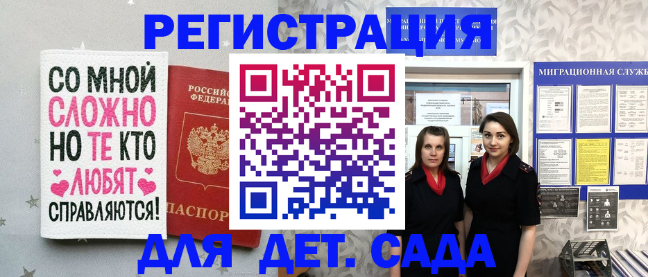 прописка регистрация в Сортавале